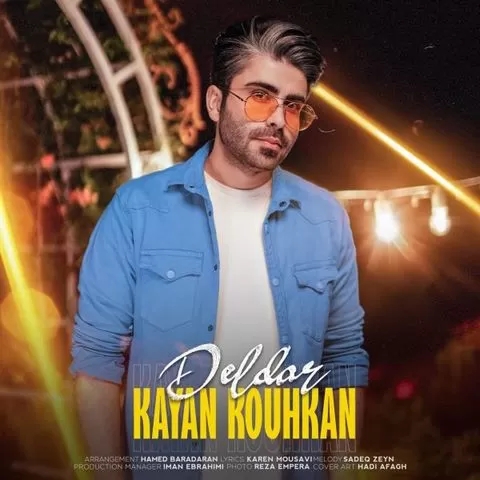 کایان کوهکن ای دل و دلدار دل رو بردی صد بار